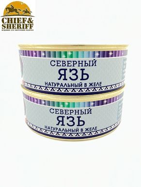 Язь натуральный в желе, Ямалик, 2 Х 240 гр