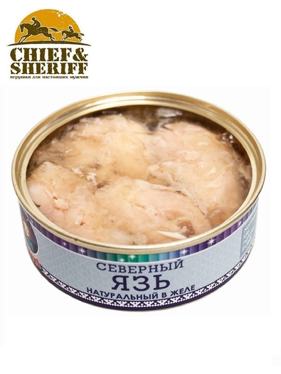 Язь натуральный в желе, Ямалик, 2 Х 240 гр
