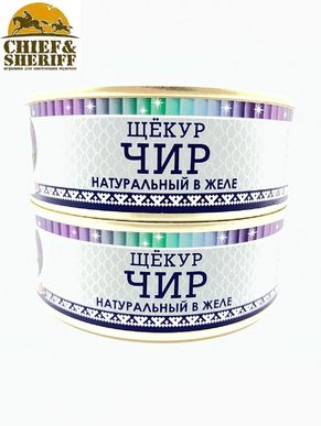 Чир (щёкур) натуральный в желе, Ямалик, 2 Х 240 гр