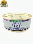 Чир (щёкур) натуральный в желе, Ямалик, 2 Х 240 гр