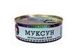 Муксун натуральный в желе, Ямалик, 2 Х 240 гр