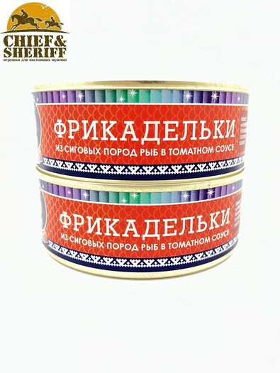 Фрикадельки рыбные из сиговых пород, Ямалик, 2 Х 240 гр