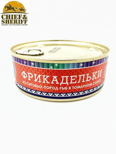 Фрикадельки рыбные из сиговых пород, Ямалик, 2 Х 240 гр