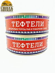 Тефтели рыбные из сиговых пород, Ямалик, 2 Х 240 гр