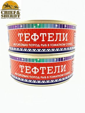 Тефтели рыбные из сиговых пород, Ямалик, 2 Х 240 гр