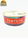 Тефтели рыбные из сиговых пород, Ямалик, 2 Х 240 гр