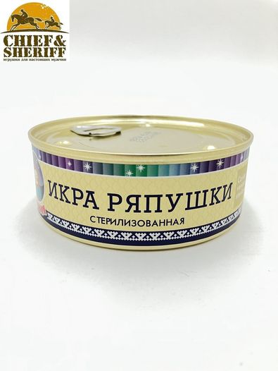 Икра ряпушки стерилизованная, Ямалик, 2Х240 гр