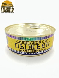 Пыжьян (сиг) обжаренный в масле, Ямалик, 2 Х 240 гр