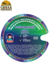 Язь обжаренный в масле, Ямалик, 2 Х 240 гр