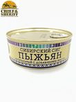Пыжьян (сиг) натуральный с добавлением масла, Ямалик, 2 Х 240 гр