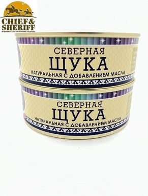 Щука натуральная с добавлением масла, Ямалик, 2 Х 240 гр