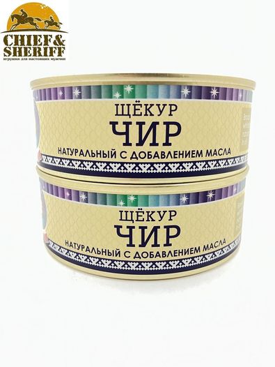Чир (щёкур) натуральный с добавлением масла, Ямалик, 2 Х 240 гр