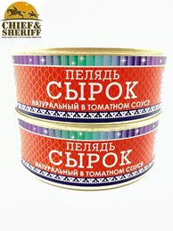 Сырок (пелядь) натуральный в томатном соусе, Ямалик, 2 Х 240 гр
