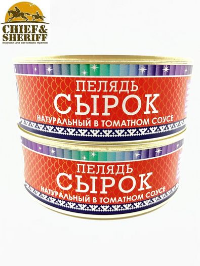 Сырок (пелядь) натуральный в томатном соусе, Ямалик, 2 Х 240 гр