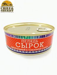 Сырок (пелядь) натуральный в томатном соусе, Ямалик, 2 Х 240 гр