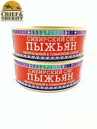 Пыжьян (сиг) натуральный в томатном соусе, Ямалик, 2 Х 240 гр