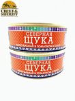 Щука натуральная в томатном соусе, Ямалик, 2 Х 240 гр