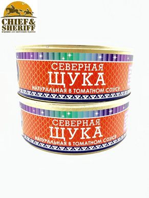 Щука натуральная в томатном соусе, Ямалик, 2 Х 240 гр