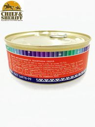 Щука натуральная в томатном соусе, Ямалик, 2 Х 240 гр