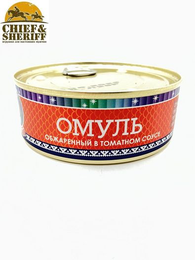 Омуль обжаренный в томатном соусе, Ямалик, 2 Х 240 гр