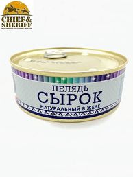 Сырок (пелядь) натуральный в желе, Ямалик, 2 Х 240 гр
