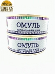 Омуль натуральный в желе, Ямалик, 2 Х 240 гр