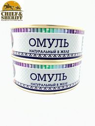 Омуль натуральный в желе, Ямалик, 2 Х 240 гр