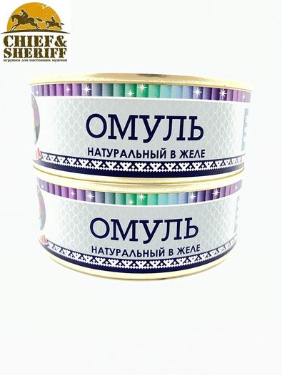 Омуль натуральный в желе, Ямалик, 2 Х 240 гр