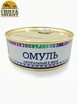 Омуль натуральный в желе, Ямалик, 2 Х 240 гр