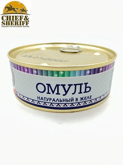 Омуль натуральный в желе, Ямалик, 2 Х 240 гр