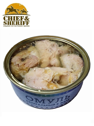 Омуль натуральный в желе, Ямалик, 2 Х 240 гр