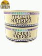 Печень налима натуральная, Ямалик, 2 Х 240 гр