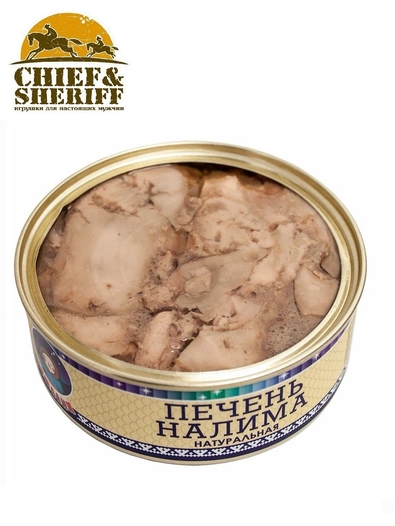 Печень налима натуральная, Ямалик, 2 Х 240 гр
