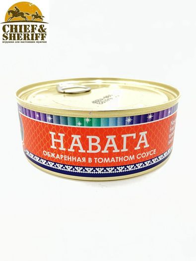 Навага обжаренная в томатном соусе, Ямалик, 2 Х 240 гр