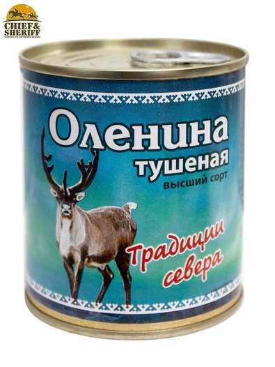 Оленина тушеная высший сорт, Традиции севера, 2 x 290 гр