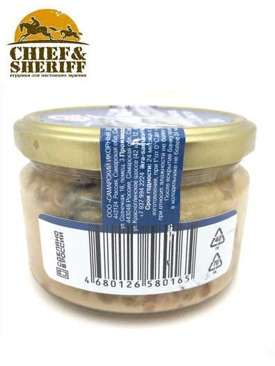 Скумбрия натуральная, филе в масле, РакиКраб, 2 Х 250 гр