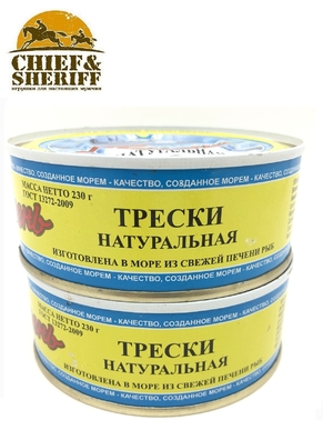 Печень трески натуральная, из свежего сырья, Всходы коммунизма, 2 X 230 гр.