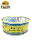 Печень трески натуральная, из свежего сырья, Всходы коммунизма, 2 X 230 гр.