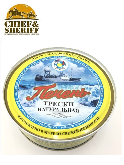 Печень трески натуральная, из свежего сырья, Всходы коммунизма, 2 X 230 гр.