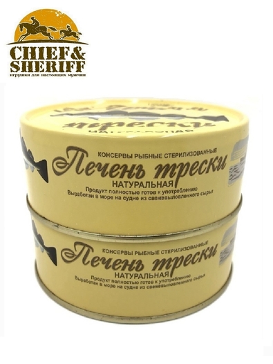 Печень трески натуральная, из свежего сырья, Архангельский траловый флот, 2 X 230 гр.