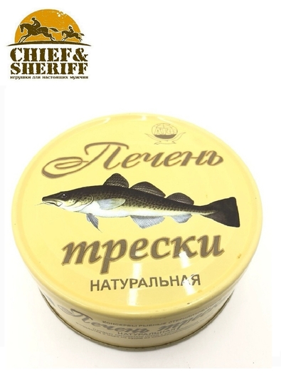 Печень трески натуральная, из свежего сырья, Архангельский траловый флот, 2 X 230 гр.