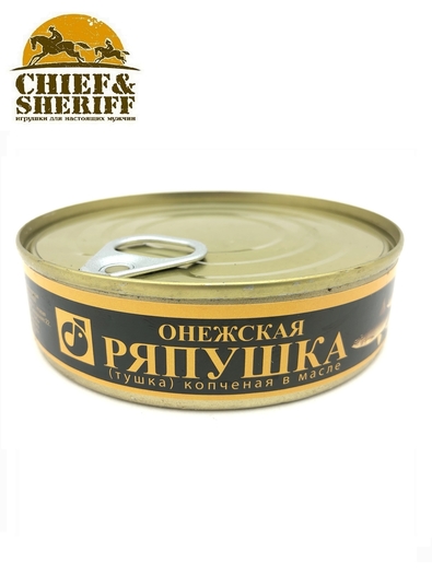 Ряпушка онежская, копченая в масле, Объединенная морская компания, 2 X 160 гр.