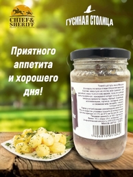 Гусь томлёный по-сибирски, Гусиная столица, 2 x 330 г