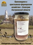 Гусь томлёный по-сибирски, Гусиная столица, 2 x 330 г