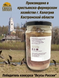 Гусь томлёный по-сибирски, Гусиная столица, 2 x 330 г