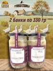 Гусь томлёный по-селянски, Гусиная столица, 2 x 330 г