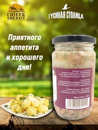 Гусь томлёный по-селянски, Гусиная столица, 2 x 330 г