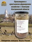 Гусь томлёный с яблоком, Гусиная столица, 2 x 330 г