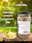 Гусь томлёный с черносливом, Гусиная столица, 2 x 330 г