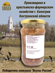 Утка томлёная по-селянски, Гусиная столица, 2 x 330 г